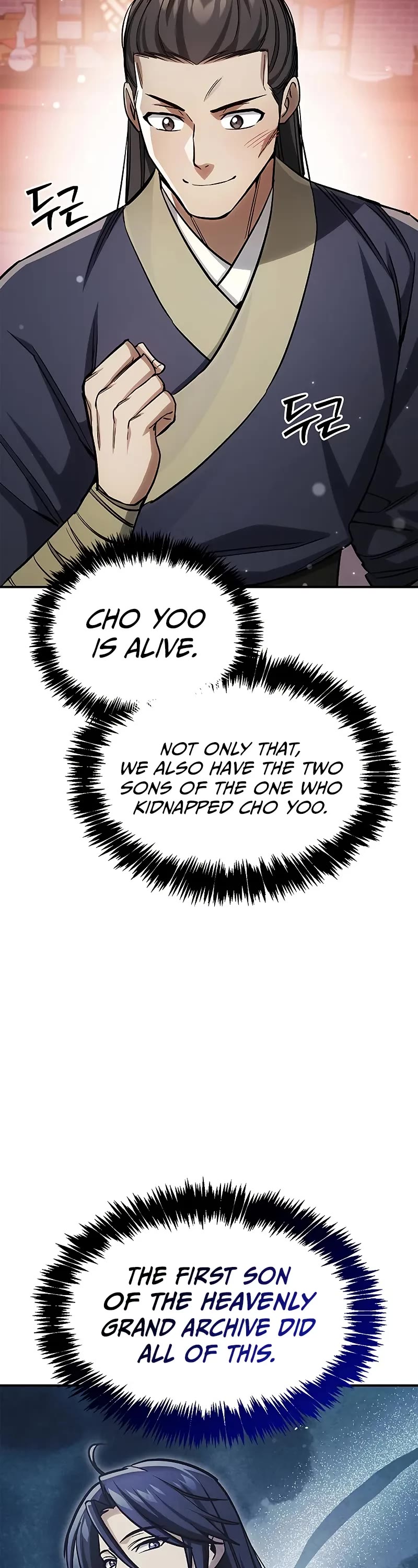 Heavenly Grand Archive’s Young Master chapter 142 page 26