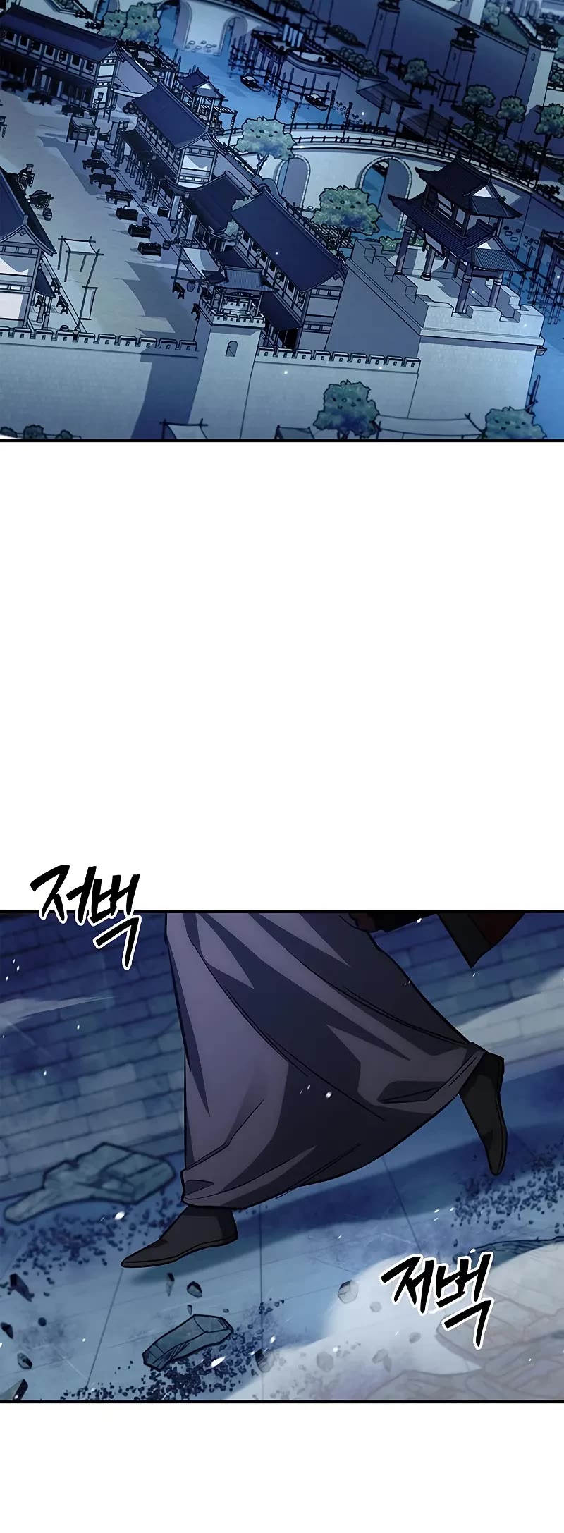 Heavenly Grand Archive’s Young Master chapter 142 page 4