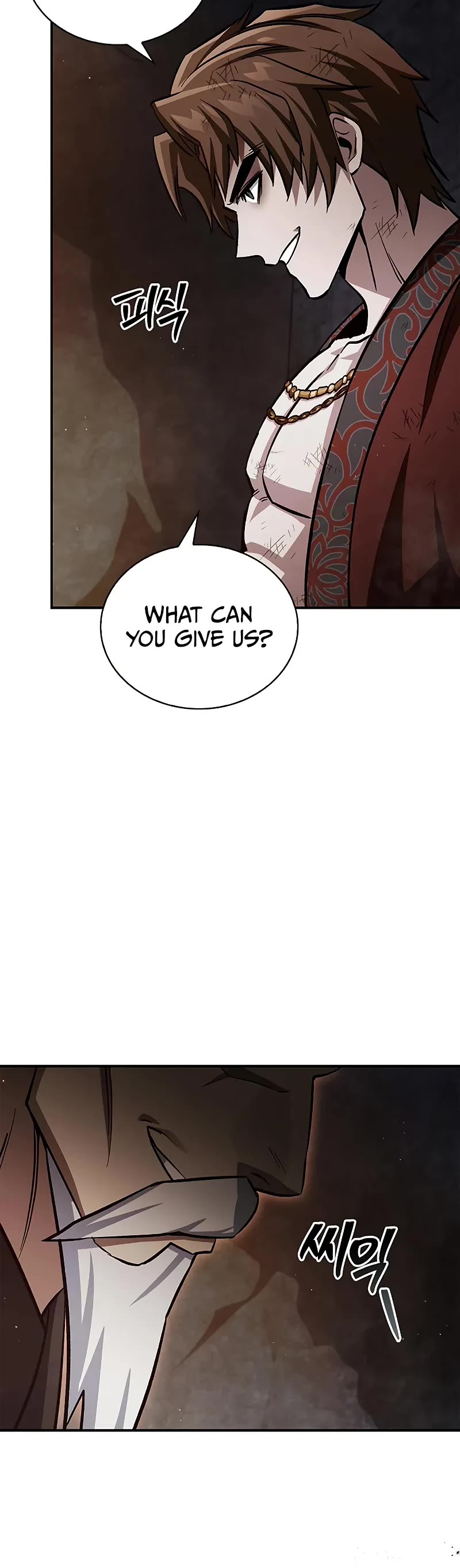 Heavenly Grand Archive’s Young Master chapter 142 page 54