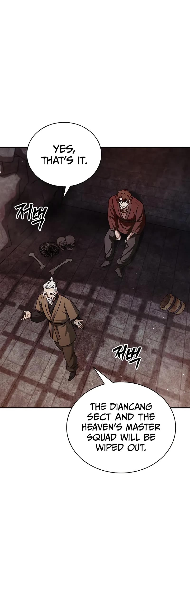 Heavenly Grand Archive’s Young Master chapter 142 page 59