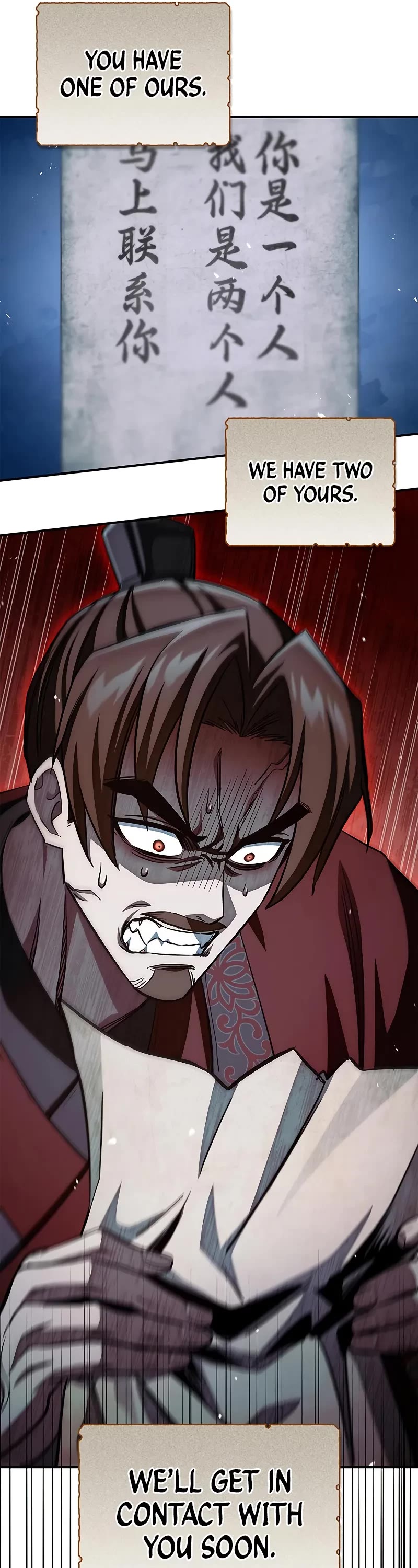 Heavenly Grand Archive’s Young Master chapter 142 page 6