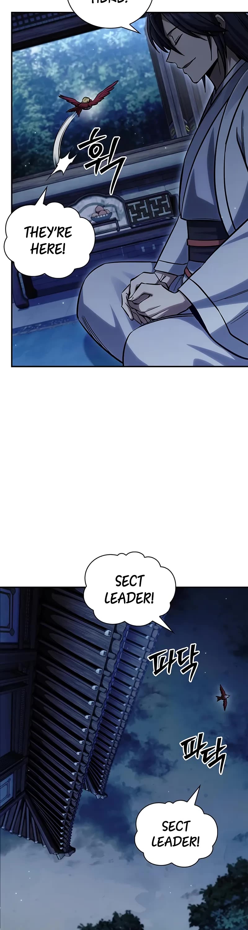 Heavenly Grand Archive’s Young Master chapter 143 page 14