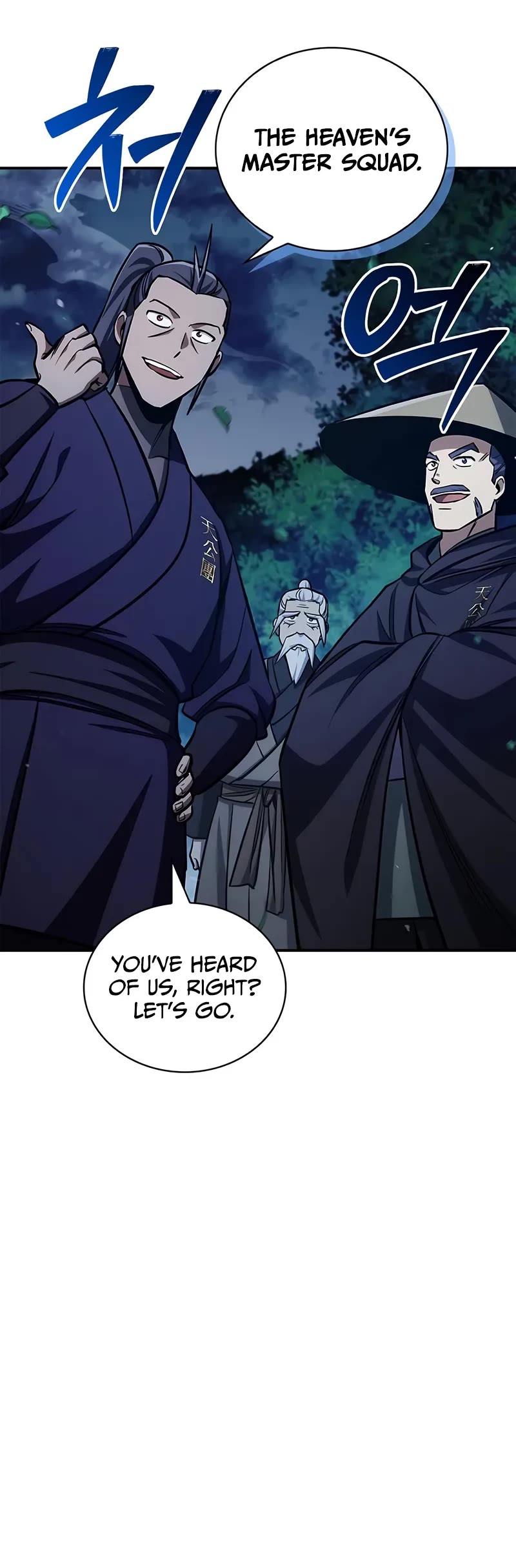 Heavenly Grand Archive’s Young Master chapter 143 page 21