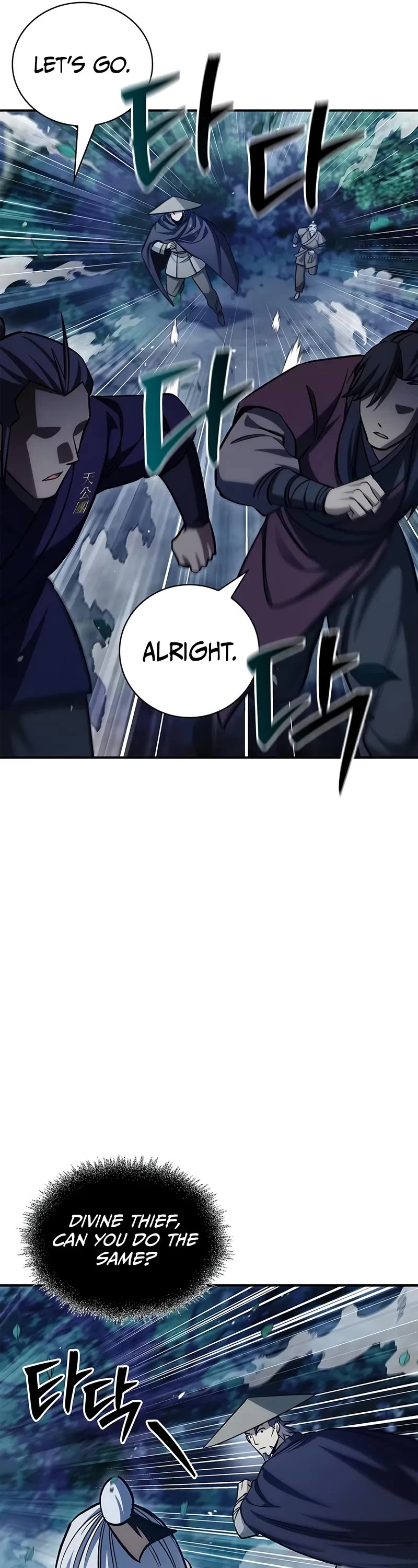 Heavenly Grand Archive’s Young Master chapter 143 page 27