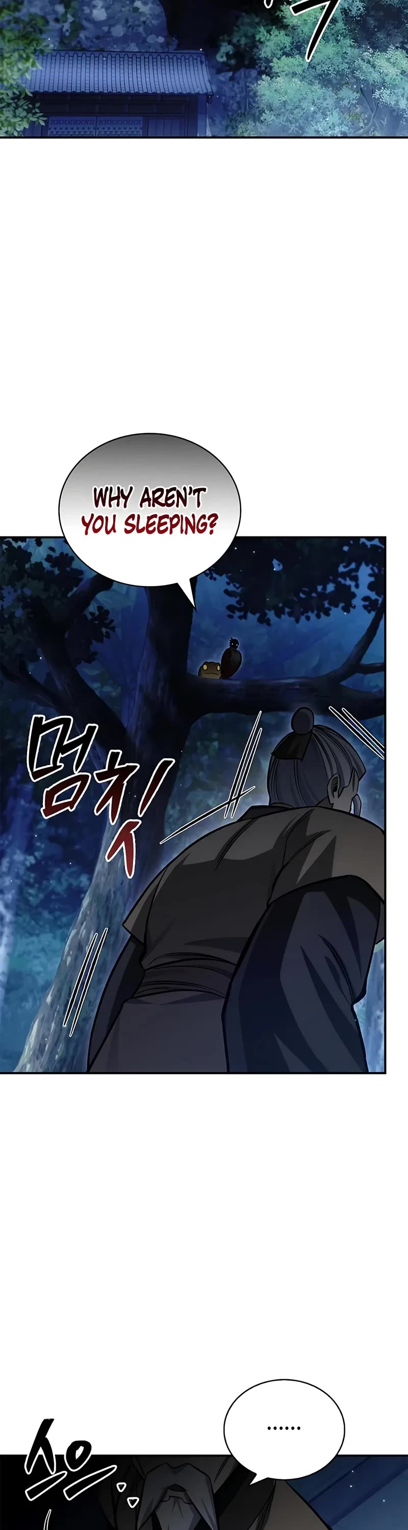 Heavenly Grand Archive’s Young Master chapter 143 page 3