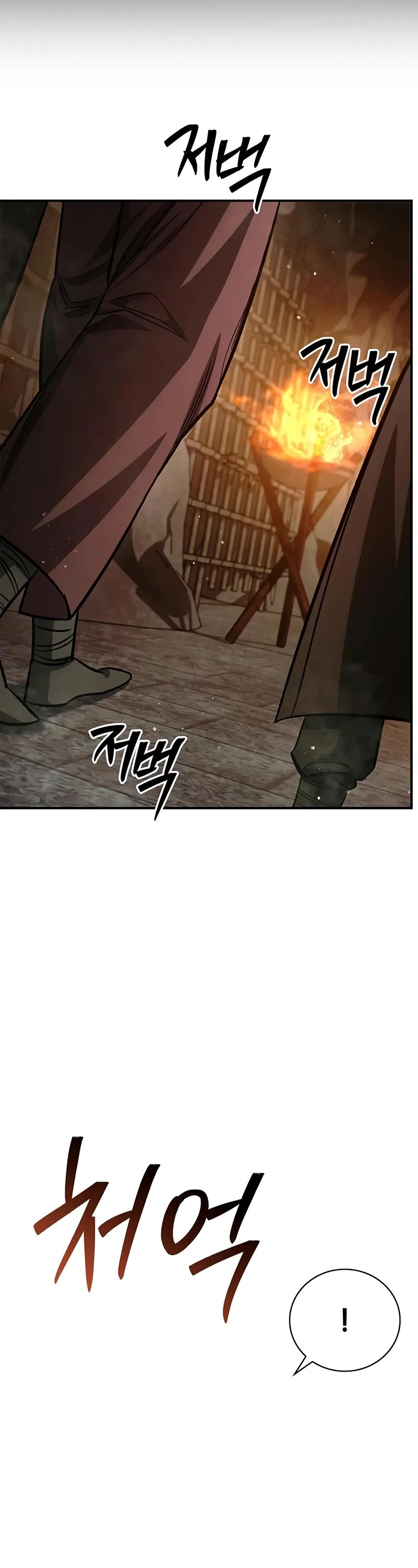 Heavenly Grand Archive’s Young Master chapter 143 page 55