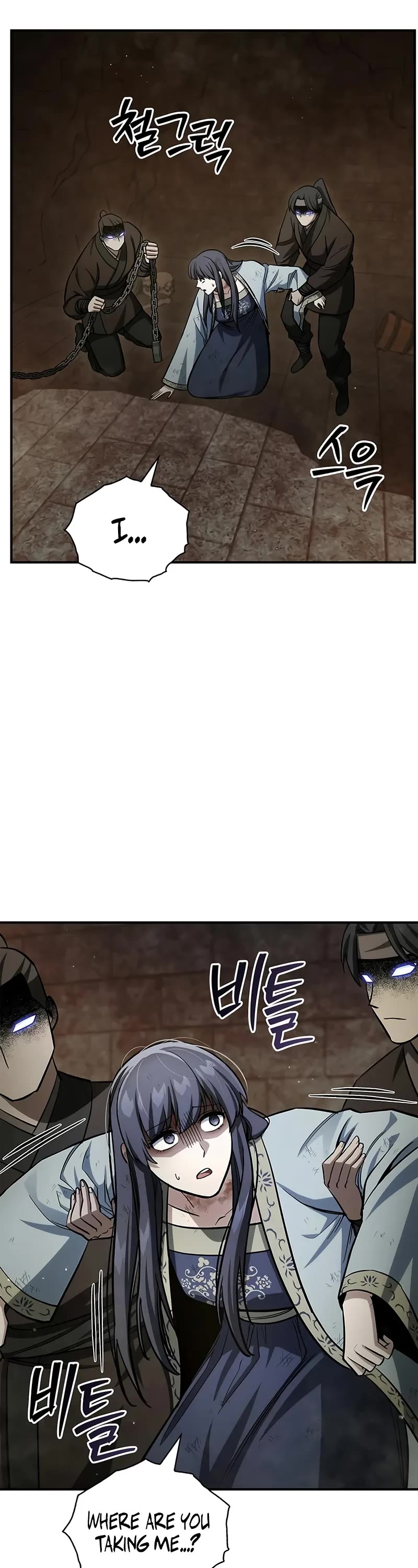 Heavenly Grand Archive’s Young Master chapter 143 page 57