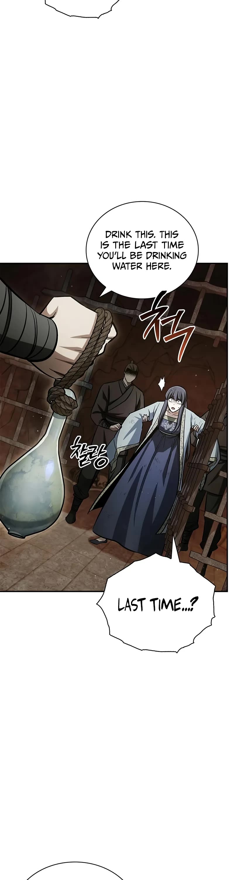 Heavenly Grand Archive’s Young Master chapter 143 page 58