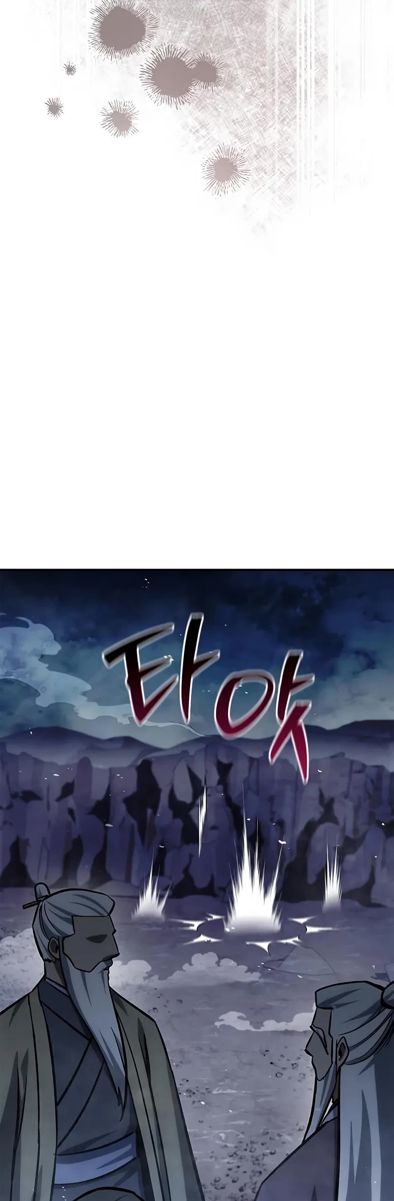 Heavenly Grand Archive’s Young Master chapter 144 page 10