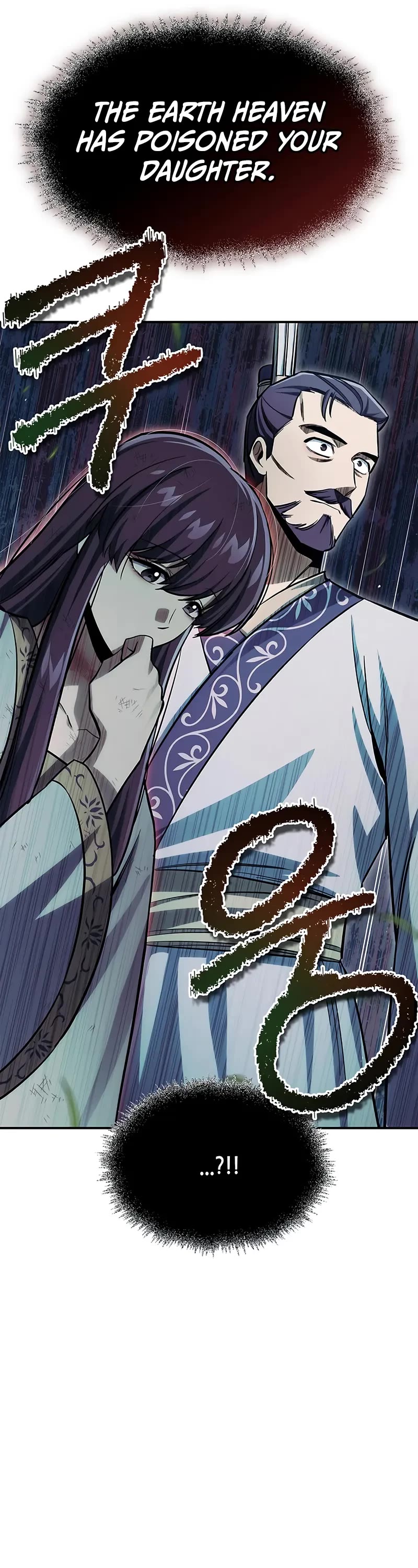 Heavenly Grand Archive’s Young Master chapter 144 page 17