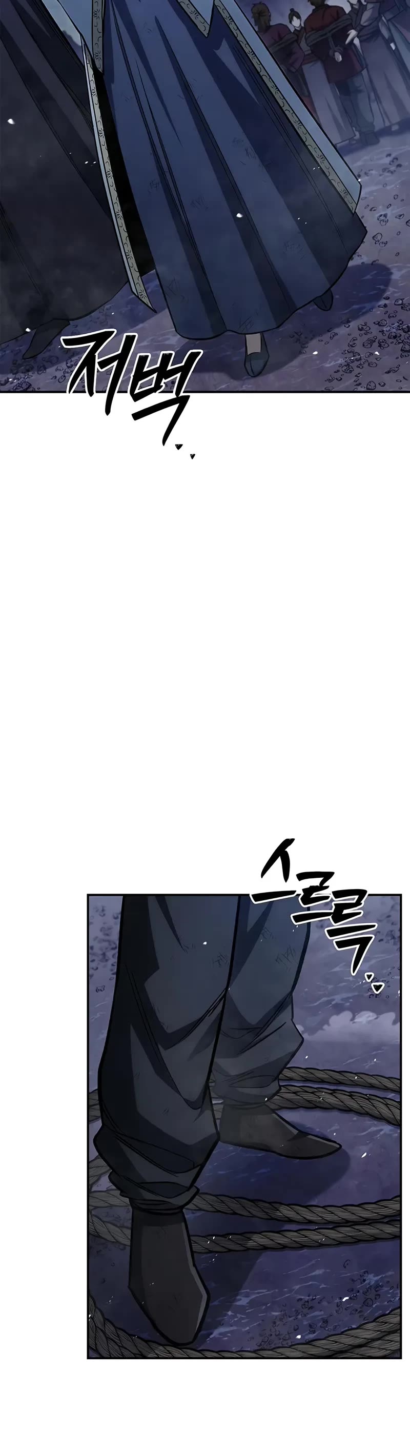 Heavenly Grand Archive’s Young Master chapter 144 page 6