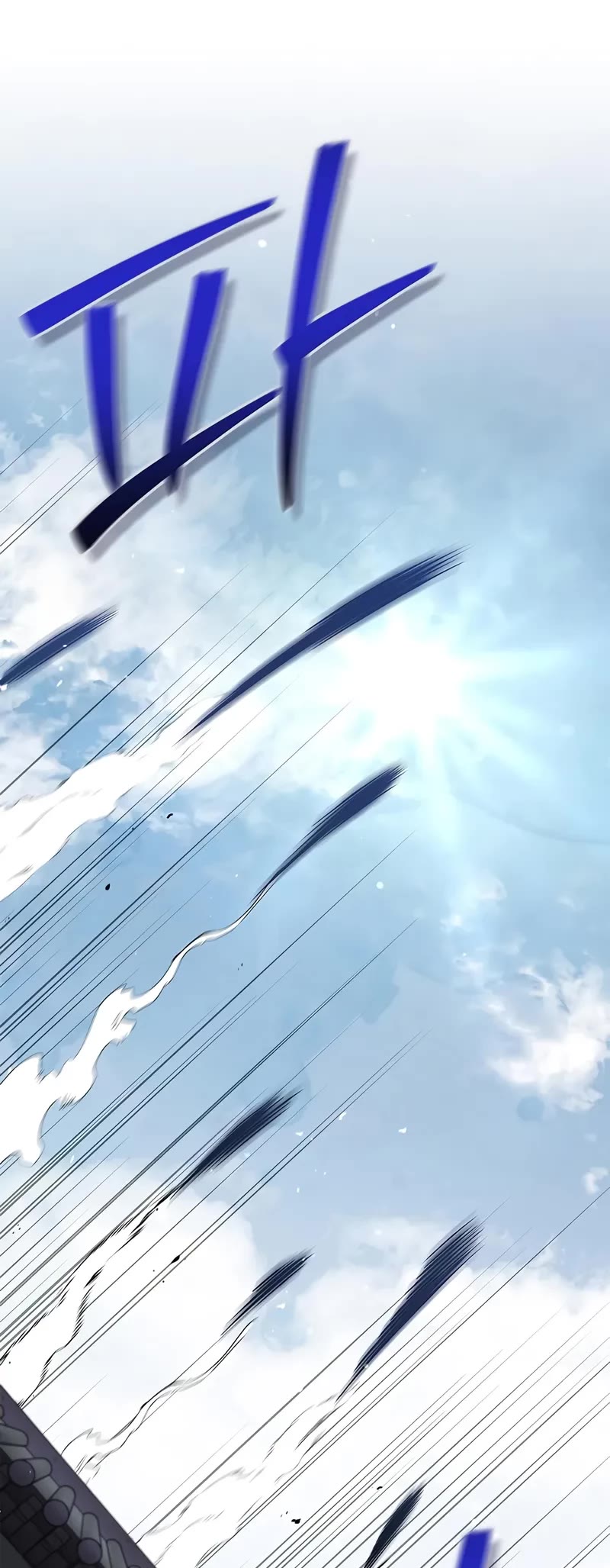 Heavenly Grand Archive’s Young Master chapter 146 page 10