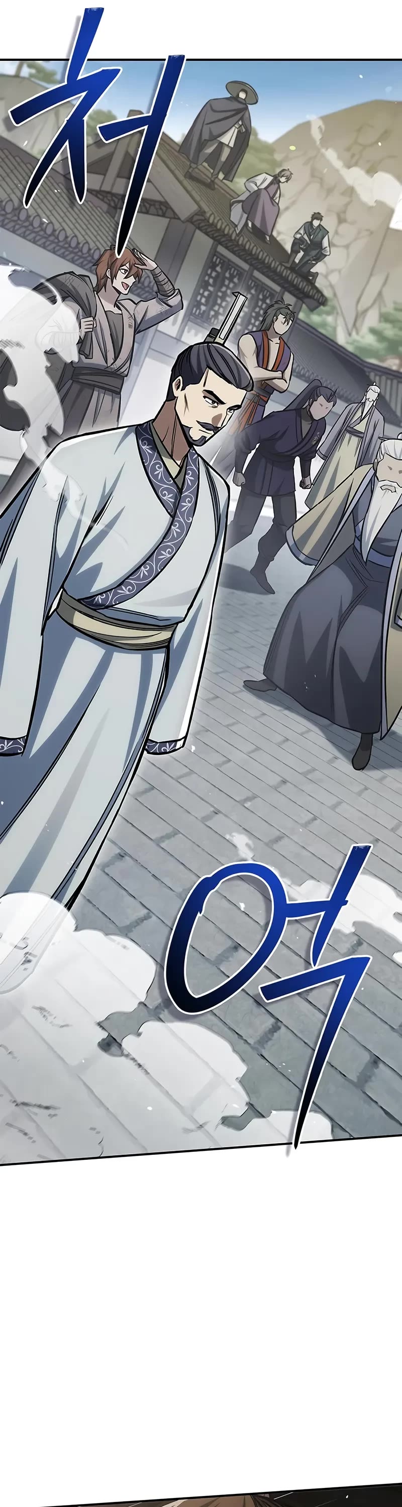 Heavenly Grand Archive’s Young Master chapter 146 page 12