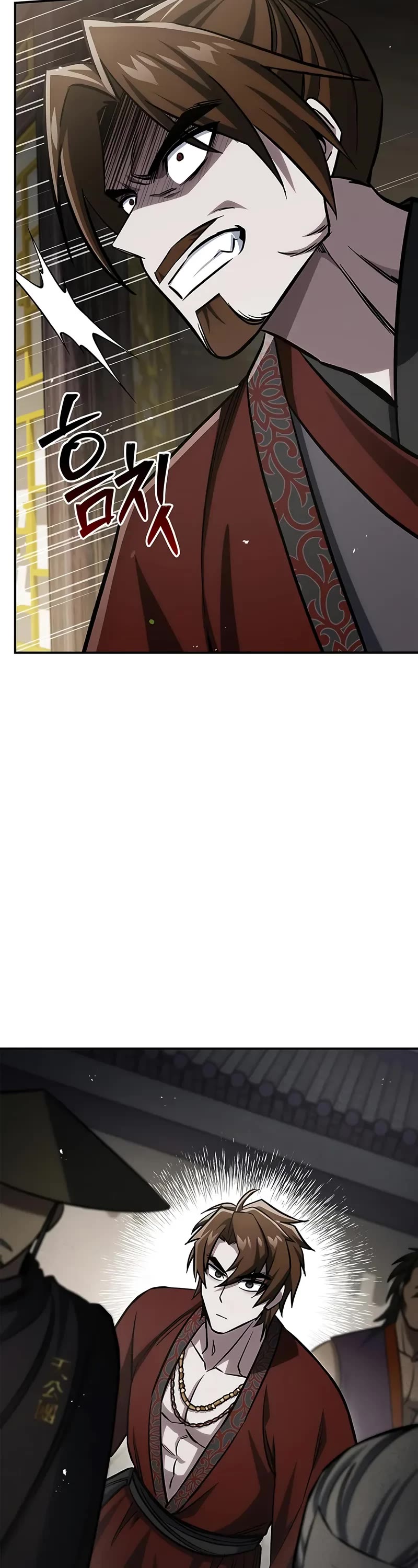 Heavenly Grand Archive’s Young Master chapter 146 page 13