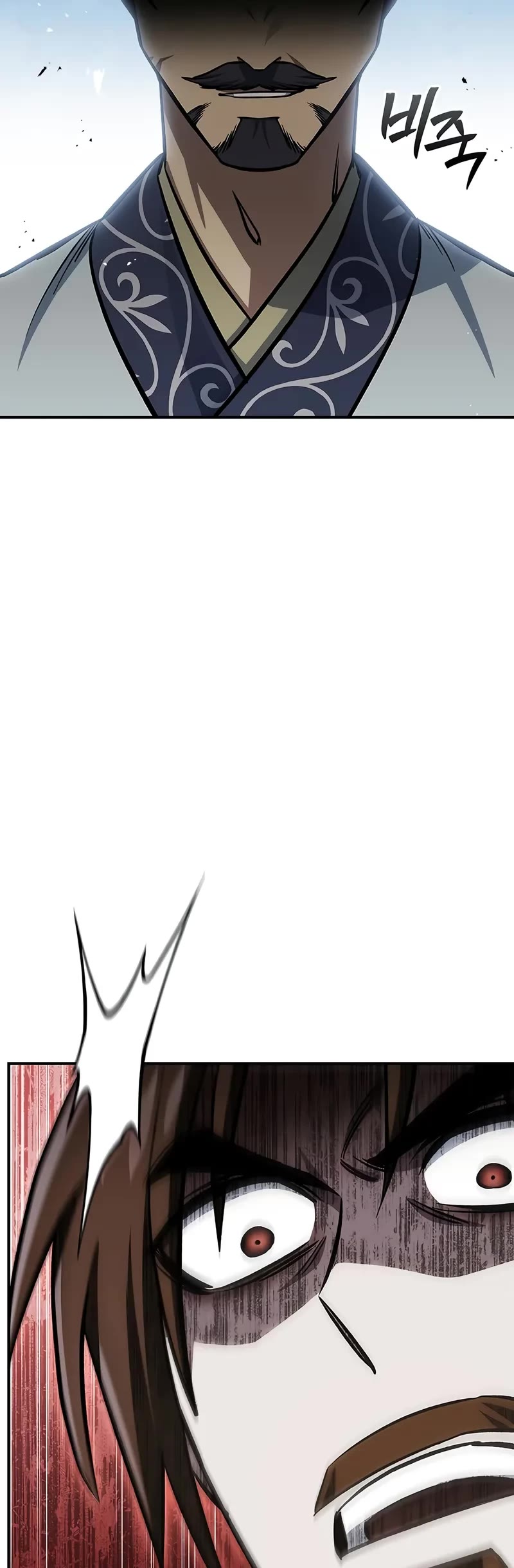 Heavenly Grand Archive’s Young Master chapter 146 page 20