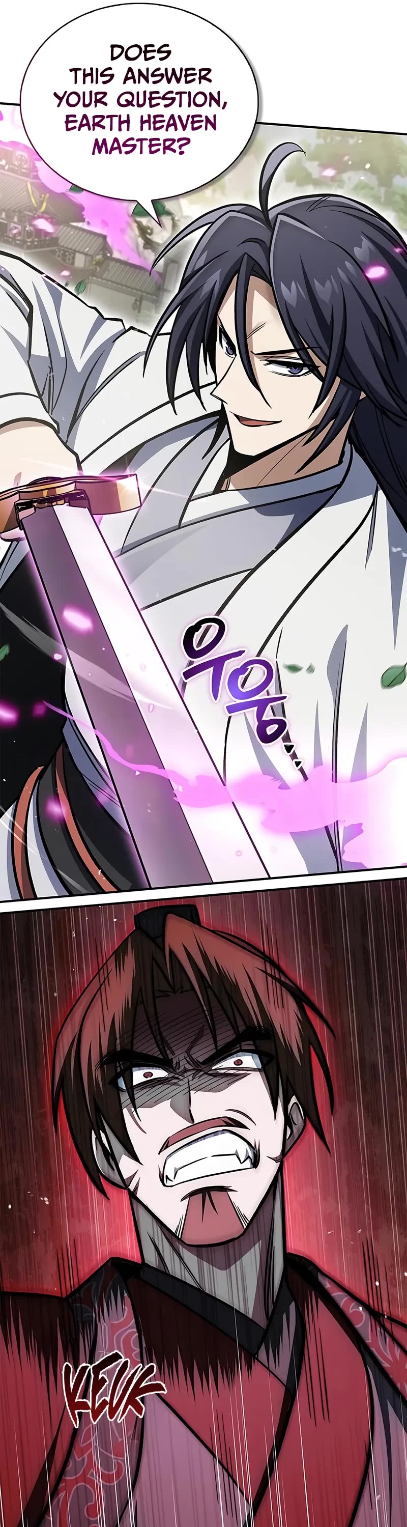 Heavenly Grand Archive’s Young Master chapter 146 page 42