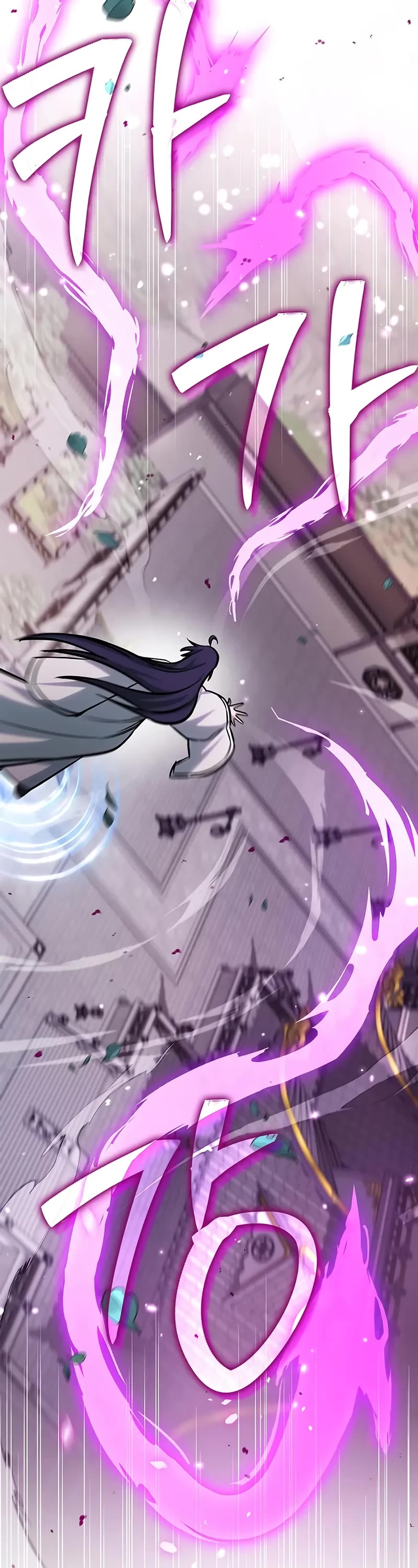 Heavenly Grand Archive’s Young Master chapter 146 page 47