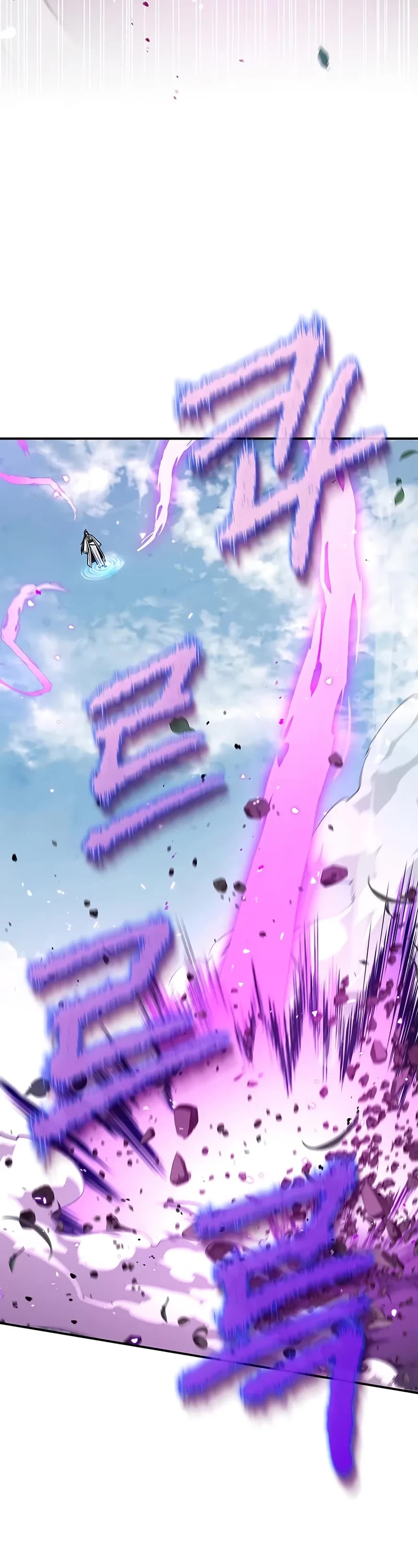 Heavenly Grand Archive’s Young Master chapter 146 page 48