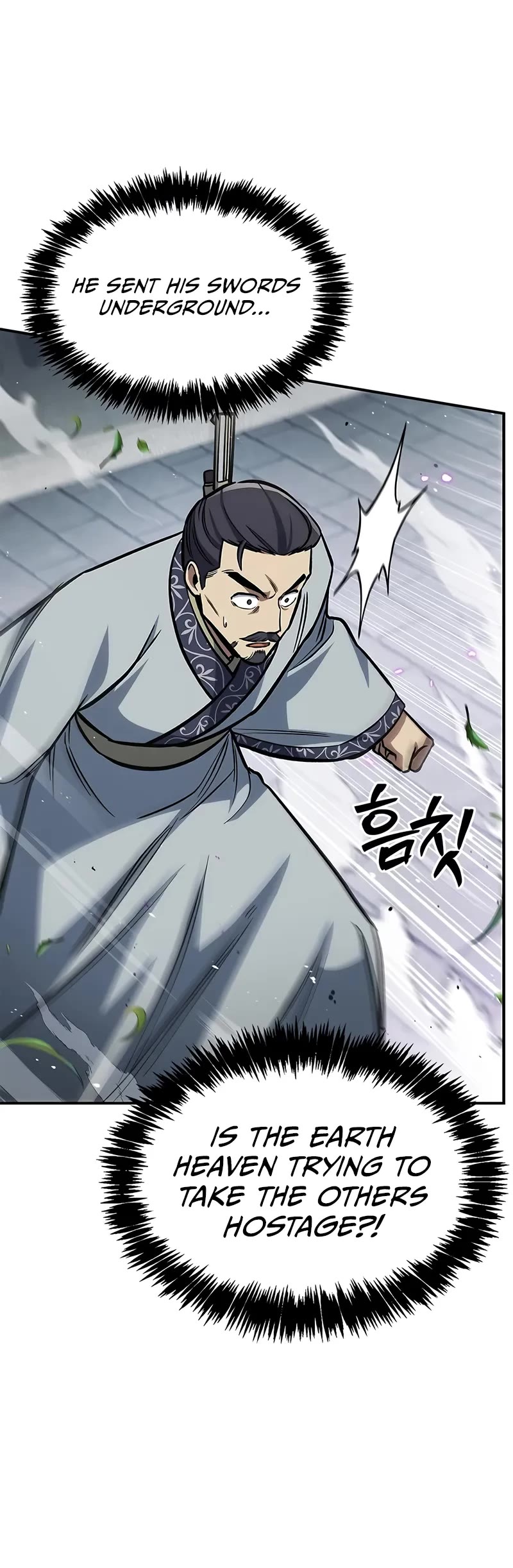 Heavenly Grand Archive’s Young Master chapter 146 page 49