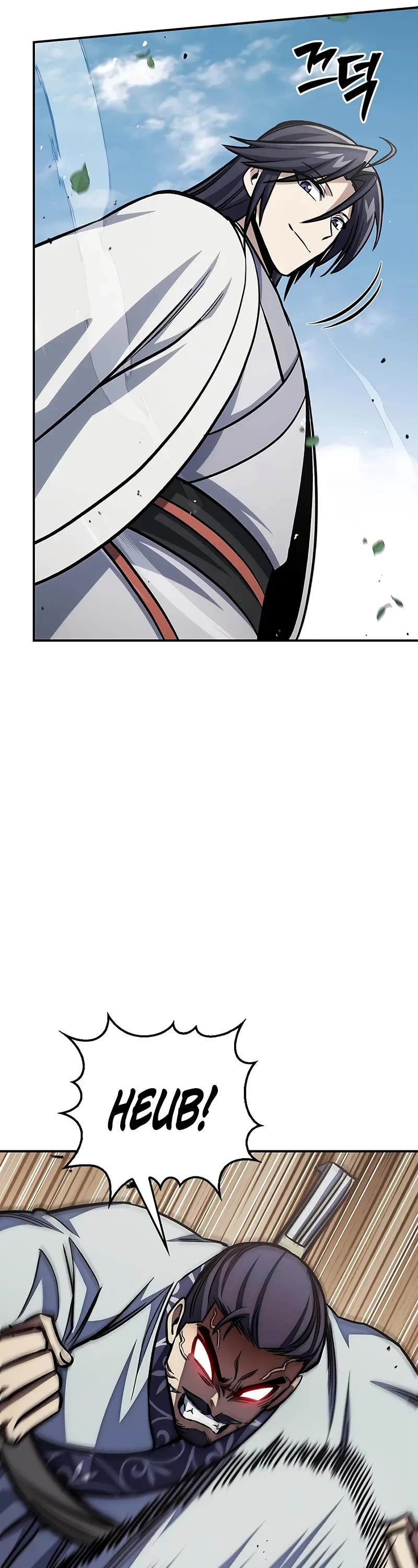 Heavenly Grand Archive’s Young Master chapter 146 page 51