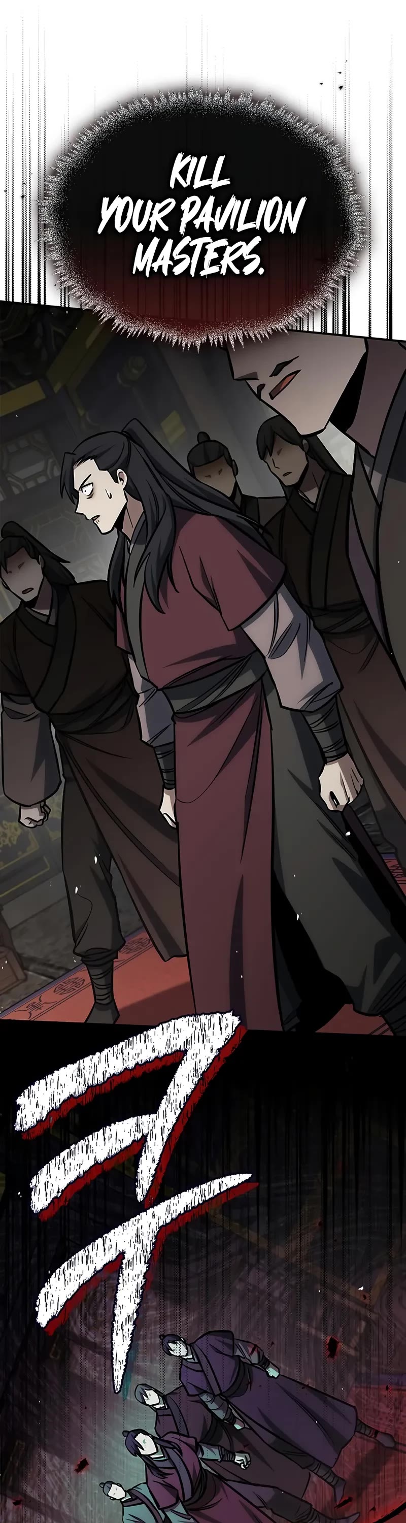 Heavenly Grand Archive’s Young Master chapter 146 page 61