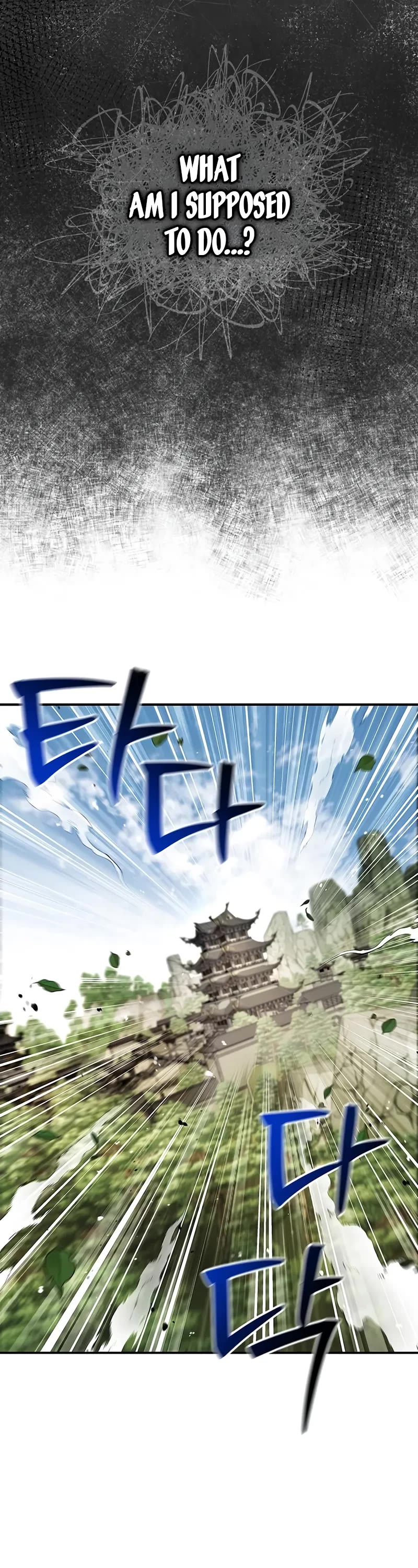 Heavenly Grand Archive’s Young Master chapter 146 page 9