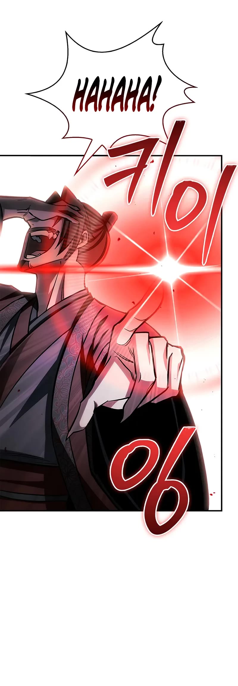 Heavenly Grand Archive’s Young Master chapter 147 page 39