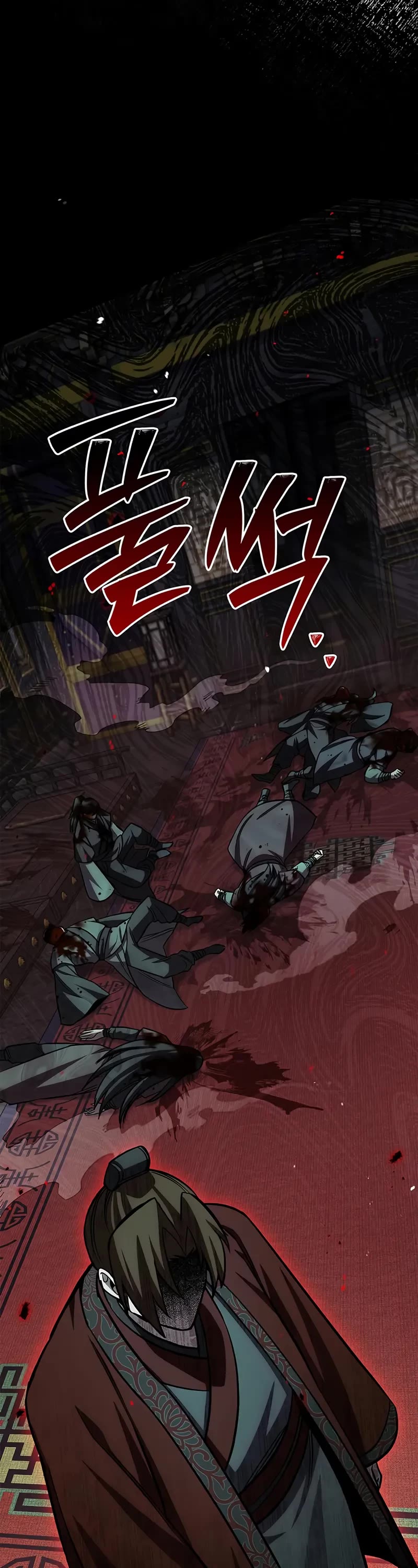 Heavenly Grand Archive’s Young Master chapter 147 page 42