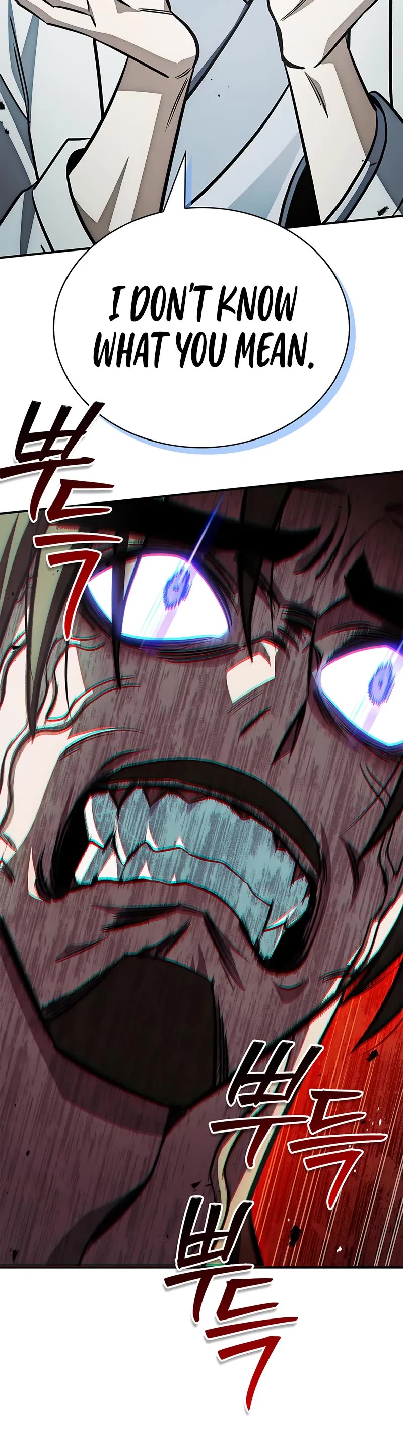 Heavenly Grand Archive’s Young Master chapter 147 page 48