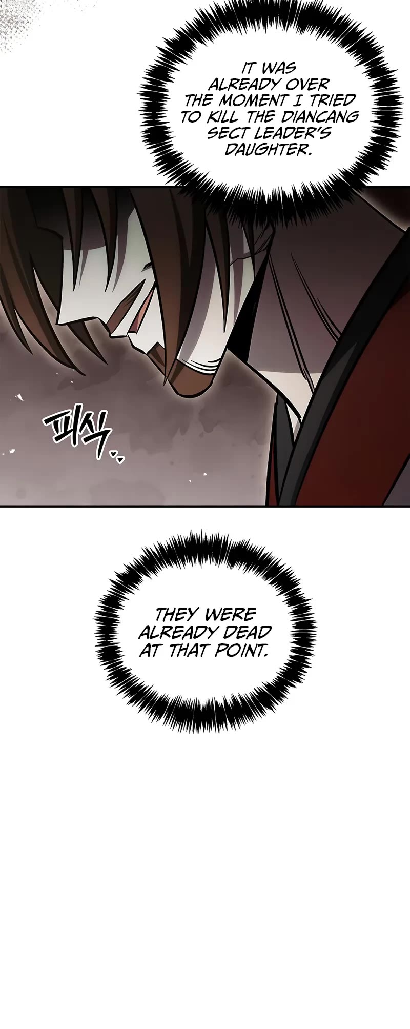 Heavenly Grand Archive’s Young Master chapter 147 page 62