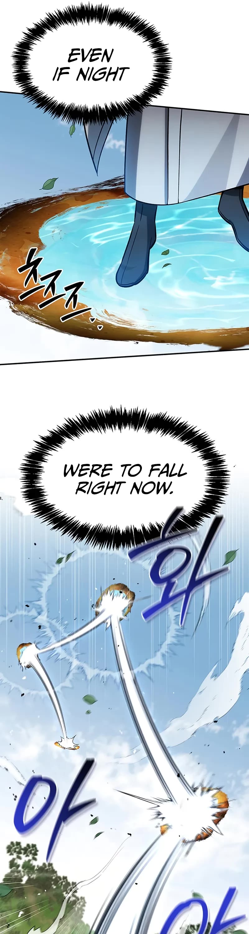 Heavenly Grand Archive’s Young Master chapter 148 page 12