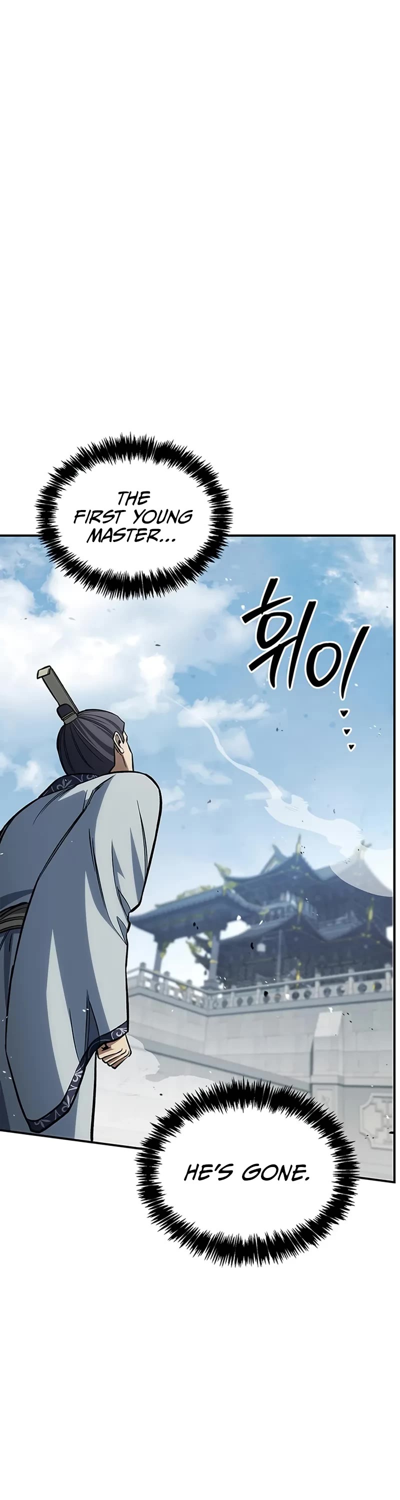 Heavenly Grand Archive’s Young Master chapter 148 page 14