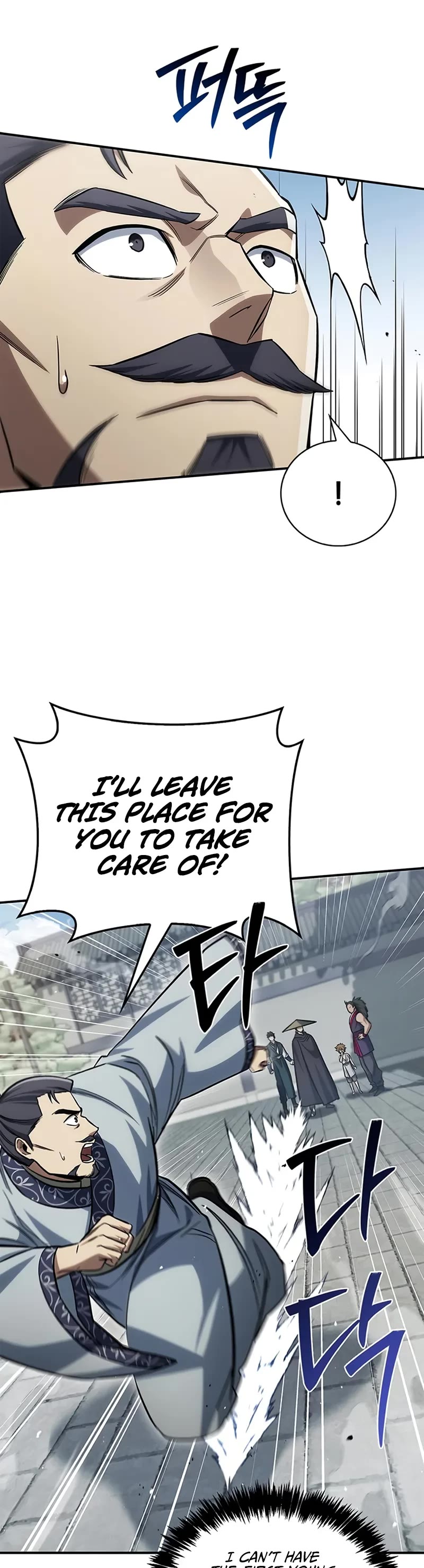 Heavenly Grand Archive’s Young Master chapter 148 page 15