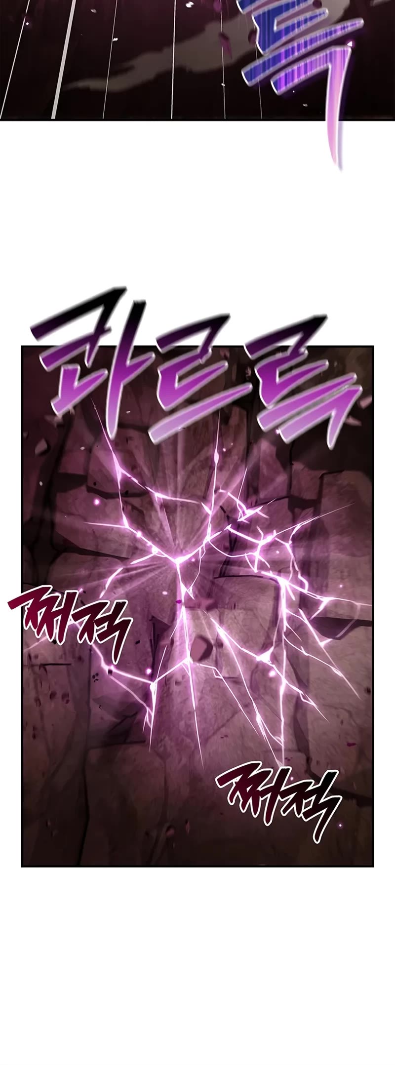 Heavenly Grand Archive’s Young Master chapter 148 page 26