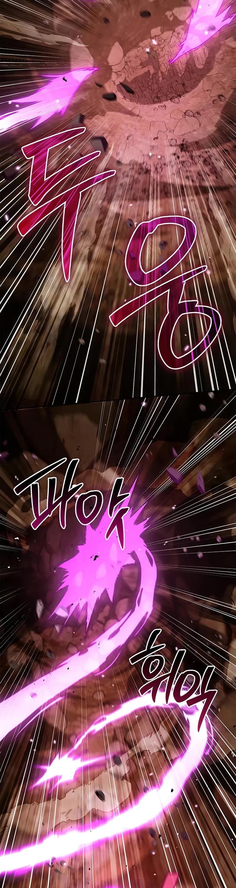 Heavenly Grand Archive’s Young Master chapter 148 page 29