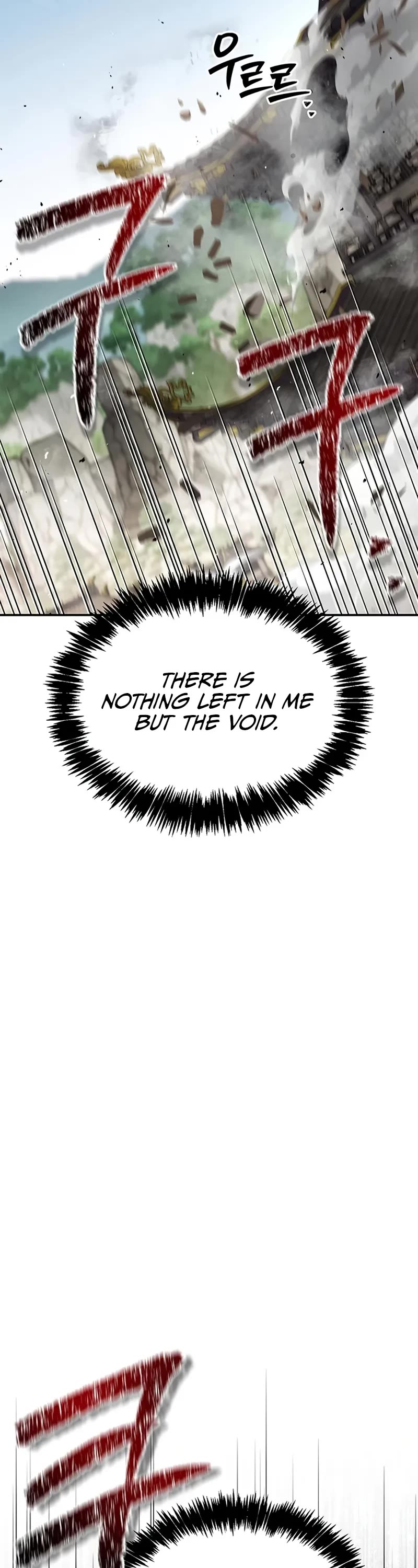 Heavenly Grand Archive’s Young Master chapter 148 page 3