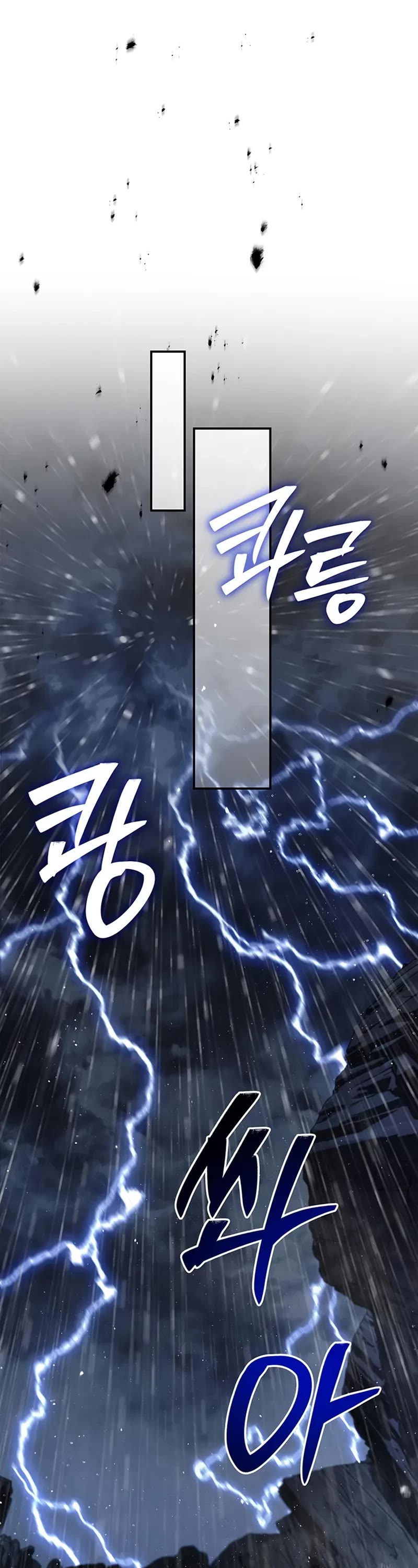 Heavenly Grand Archive’s Young Master chapter 148 page 43