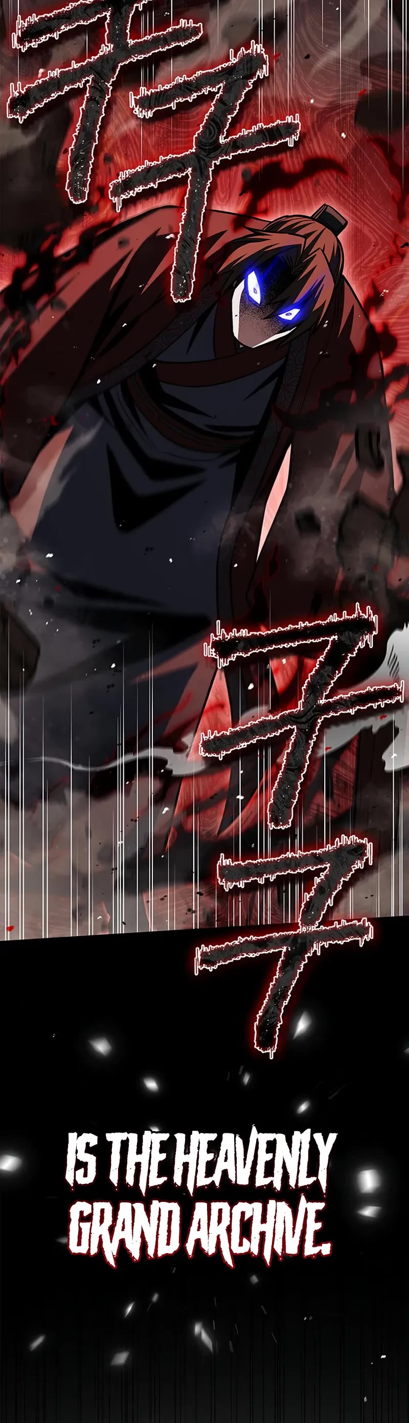 Heavenly Grand Archive’s Young Master chapter 148 page 6