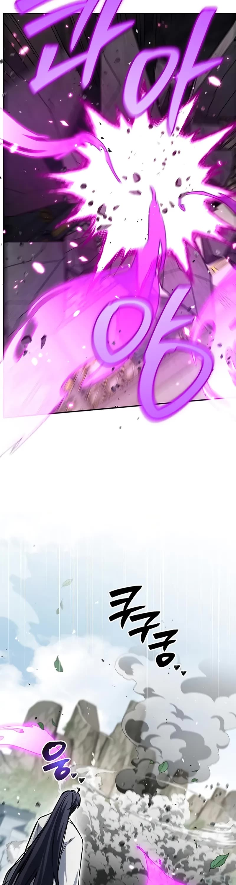 Heavenly Grand Archive’s Young Master chapter 148 page 8