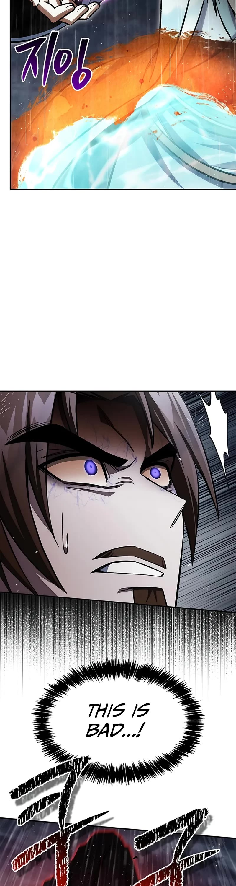 Heavenly Grand Archive’s Young Master chapter 149 page 11