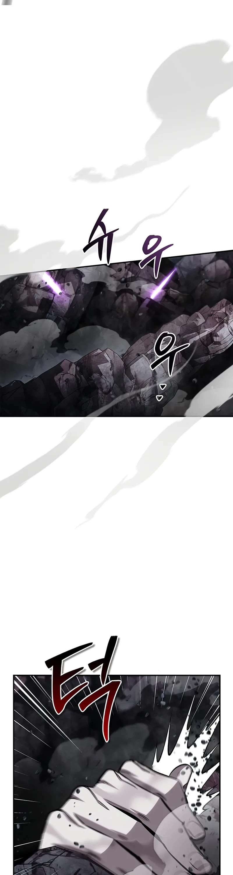 Heavenly Grand Archive’s Young Master chapter 149 page 16