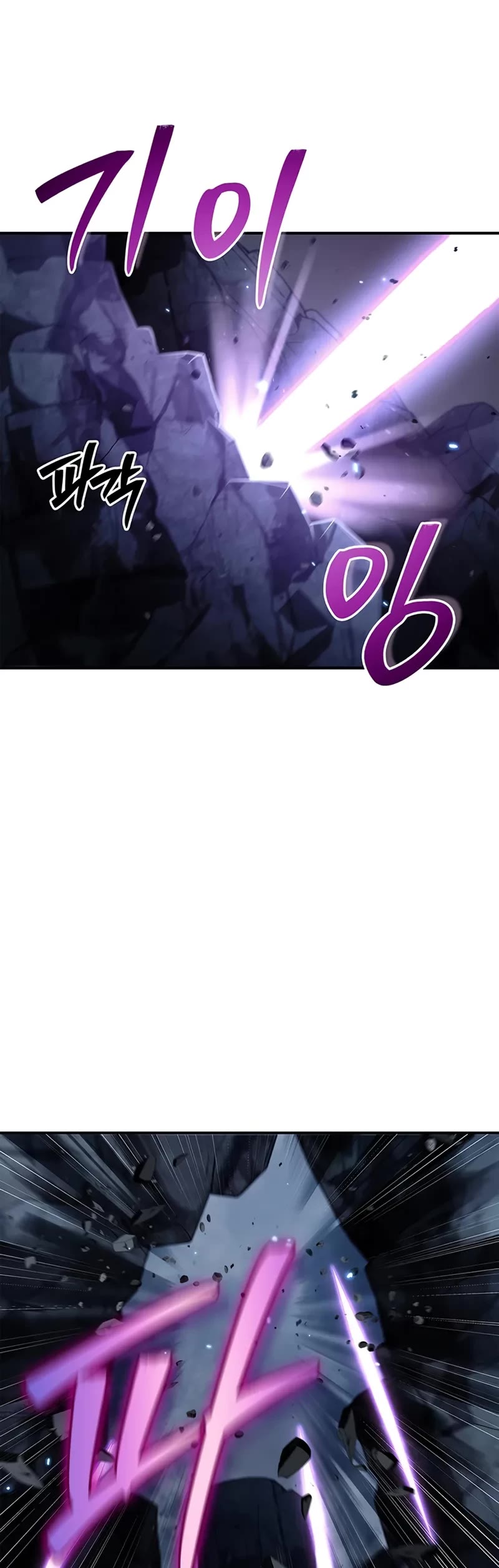 Heavenly Grand Archive’s Young Master chapter 149 page 18