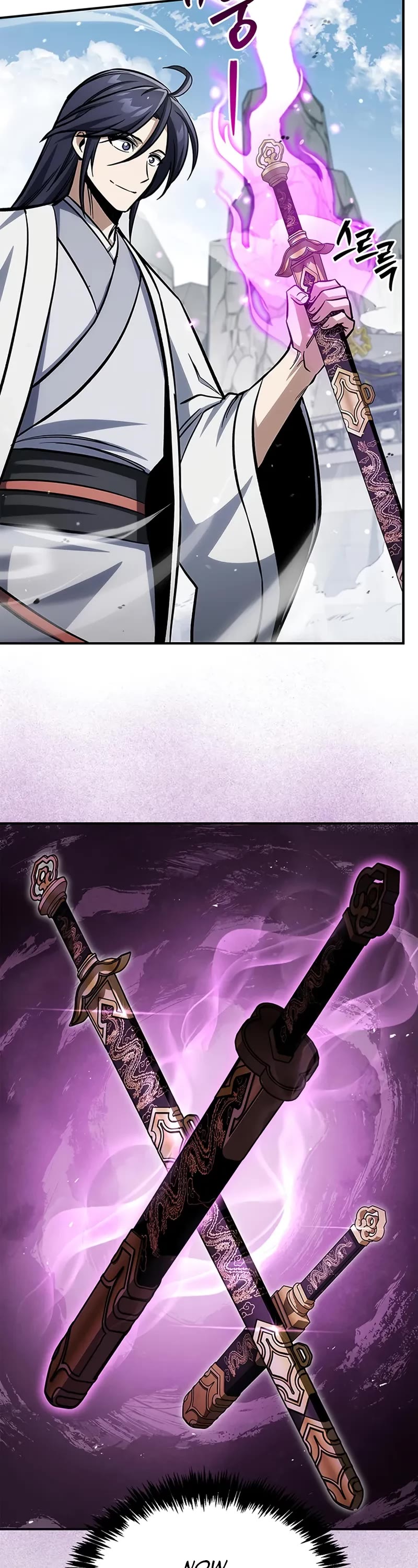 Heavenly Grand Archive’s Young Master chapter 149 page 60