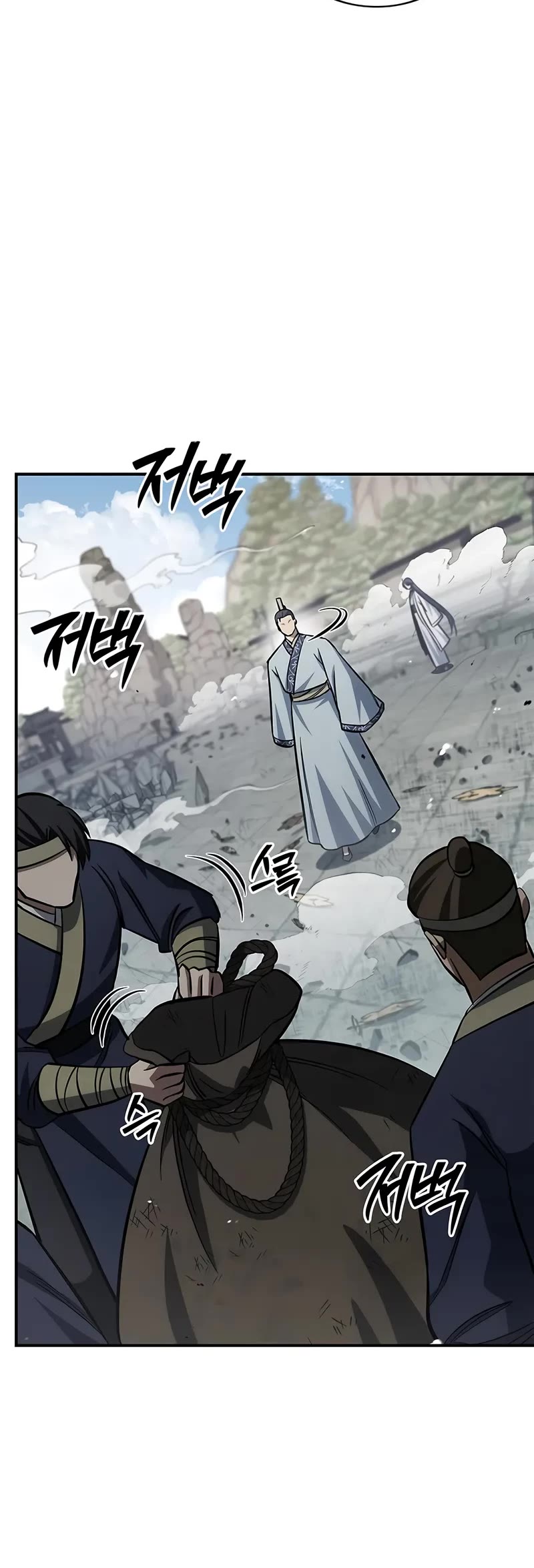 Heavenly Grand Archive’s Young Master chapter 150 page 26