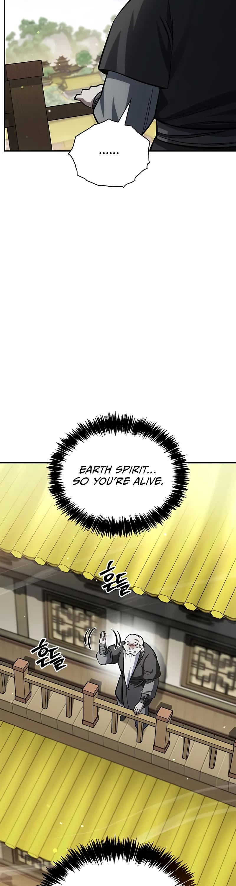 Heavenly Grand Archive’s Young Master chapter 150 page 43