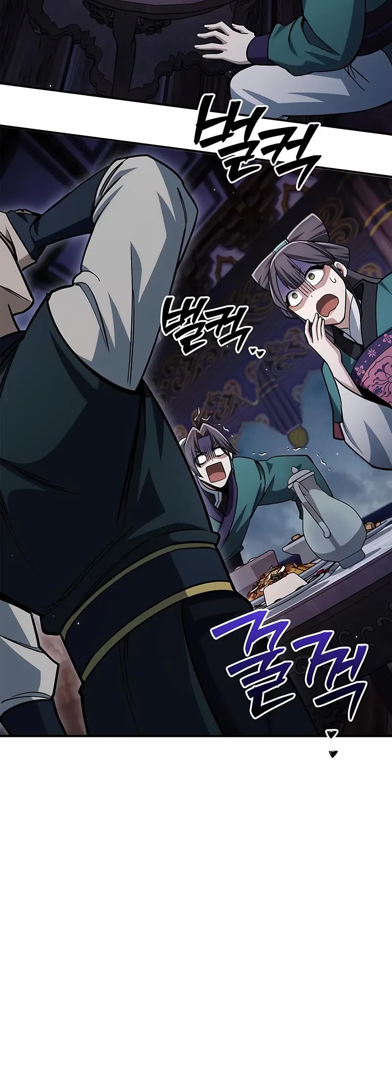 Heavenly Grand Archive’s Young Master chapter 152 page 39