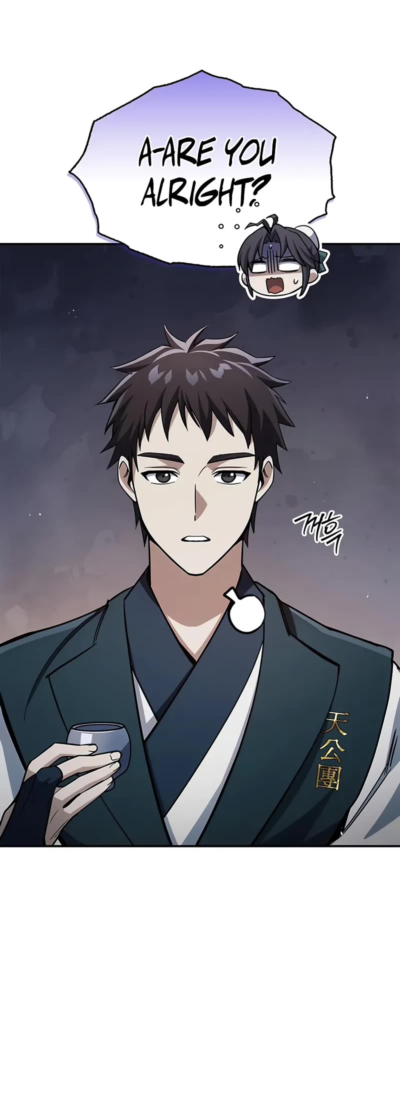 Heavenly Grand Archive’s Young Master chapter 152 page 40