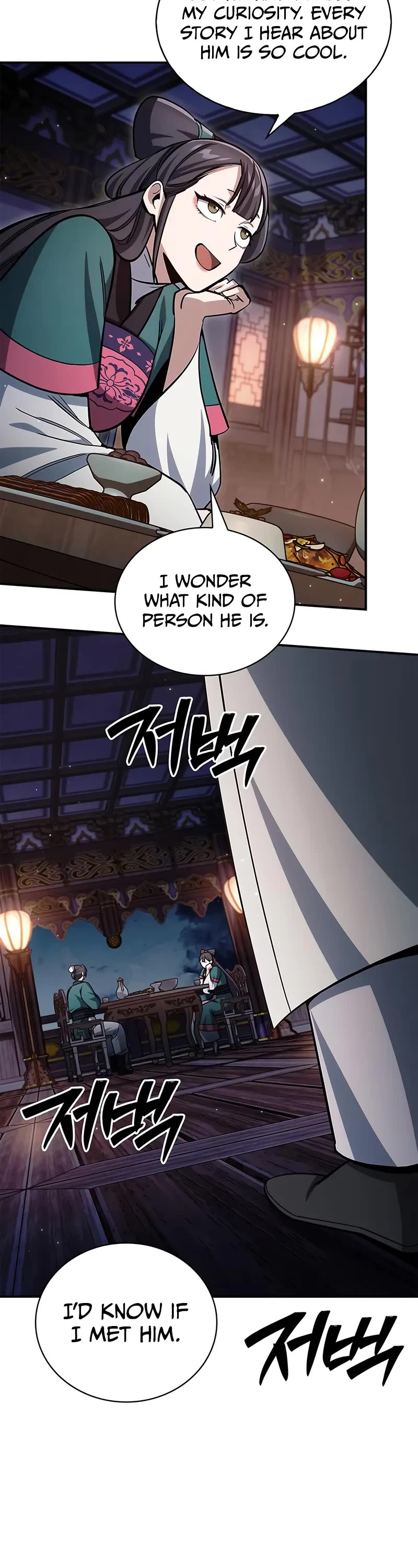 Heavenly Grand Archive’s Young Master chapter 152 page 6