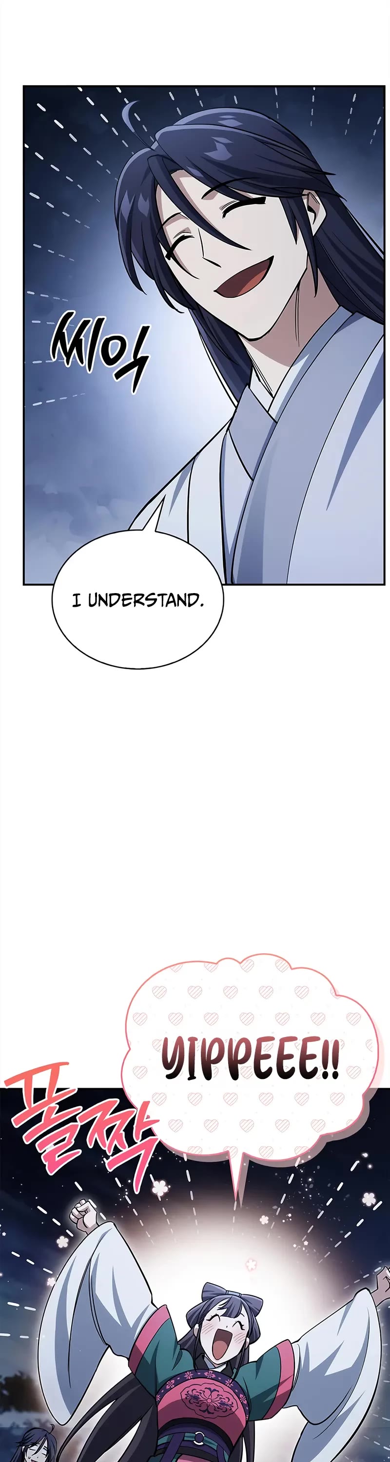 Heavenly Grand Archive’s Young Master chapter 153 page 45