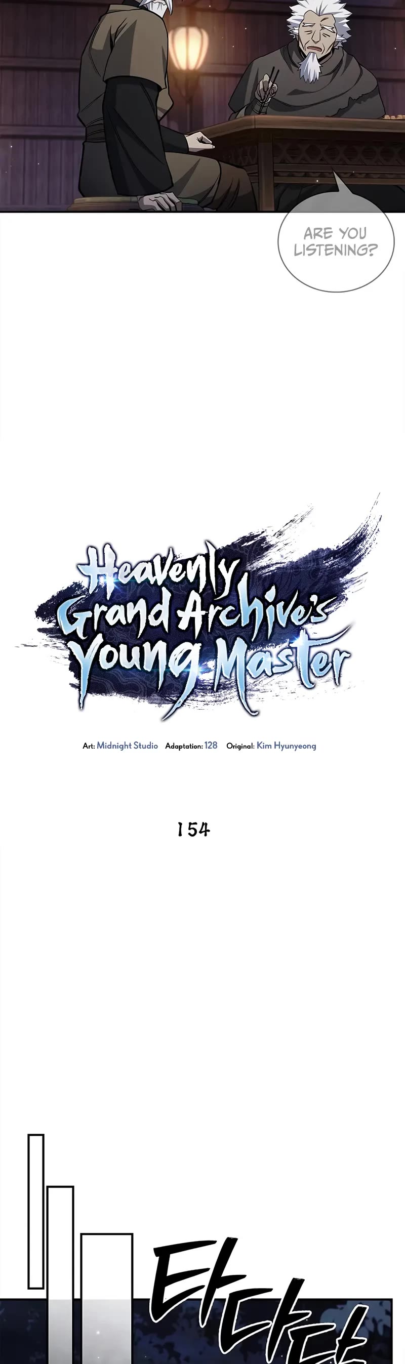 Heavenly Grand Archive’s Young Master chapter 154 page 15